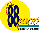 88μισό 88μισό