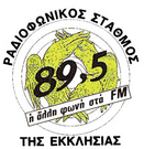 Εκκλησία της Ελλάδος (λευκό φόντο)