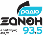 Ράδιο Ξάνθη