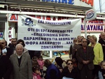 Επικοινωνία FM - Διαμαρτυρία