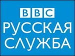 BBC Russian