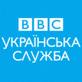 BBC Ukrainian BBC Ukrainian