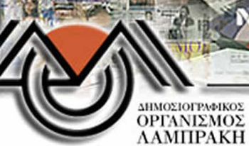ΔΟΛ ΔΟΛ
