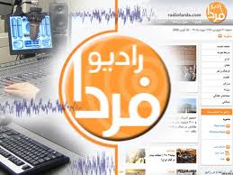 Radio Farda Radio Farda
