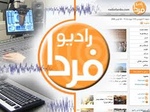 Radio Farda