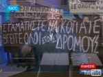 Κατάληψη με μήνυμα στο δελτίο ειδήσεων της ΝΕΤ