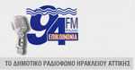 Ράδιο Επικοινωνία