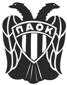 ΠΑΟΚ ΠΑΟΚ