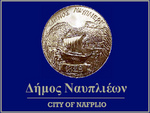 Δήμος Ναυπλιέων