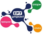 Ψηφιακή ΕΡΤ
