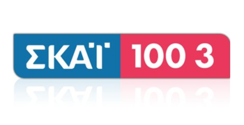 Σκάι 100,3 Σκάι 100,3