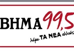 Βήμα FM - τα νέα αλλιώς