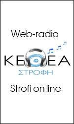 Ράδιο Στροφή